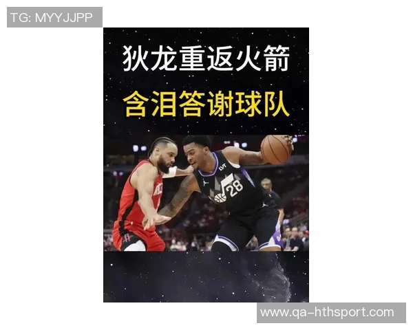 狄龙赛后选择沉默未接受采访迅速离开球馆引发媒体关注